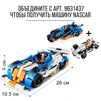 Конструктор «Гоночный картинг», инерция, 187 деталей Конструктор «Гоночный картинг», инерция, 187 деталей