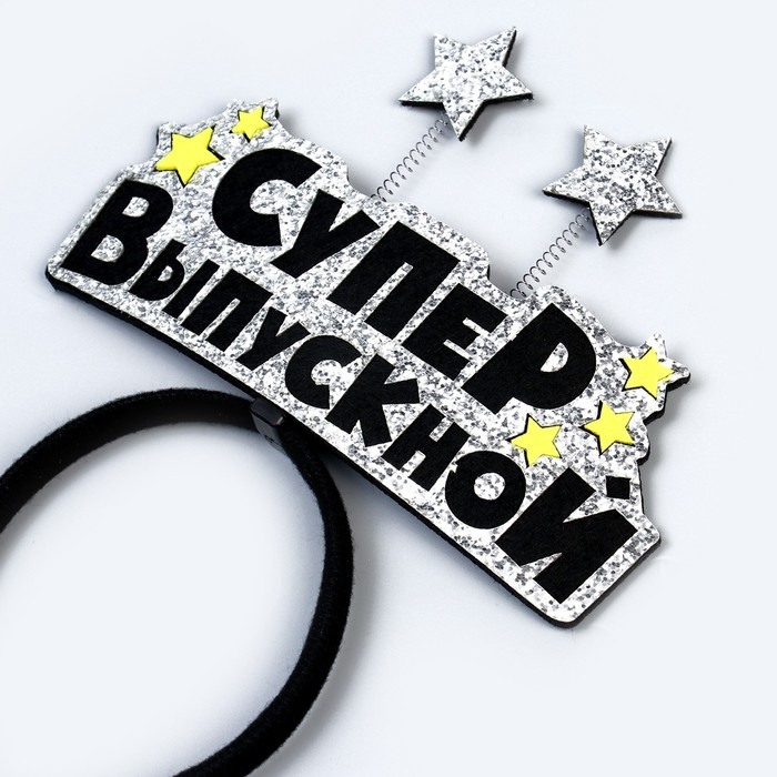 Карнавальный ободок &laquo;Супервыпускной&raquo;