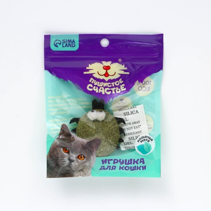 Игрушка для кошек «Жучок» из кошачьей мяты, 4 х 3.5 см Игрушка для кошек «Жучок» из кошачьей мяты, 4 х 3.5 см