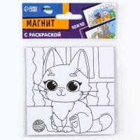 Магнит-раскраска &laquo;Кошечка&raquo;, 10 &times; 10 см