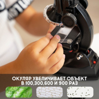 Набор для изучения микромира &laquo;Микроскоп + калейдоскоп&raquo;, 14 предметов, световые эффекты, работает от батареек