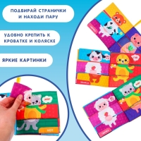 Книжка-шуршалка «Кто как говорит?» Книжка-шуршалка «Кто как говорит?»