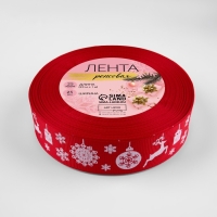 Новый год! Лента репсовая «Олени», 25 мм, 23 ± 1 м, цвет красный №1133 Новый год! Лента репсовая «Олени», 25 мм, 23 ± 1 м, цвет красный №1133