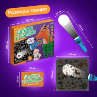 Настольная игра &laquo;Шпионы в зоопарке&raquo;, 2-4 игрока, 5+
