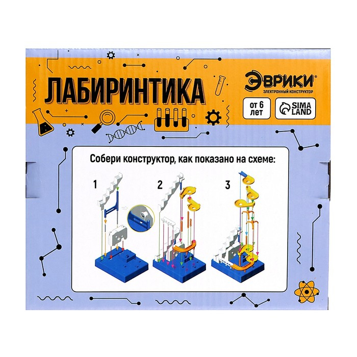 Электронный конструктор &laquo;Лабиринтика&raquo;, лесенка, звуковые и световые эффекты