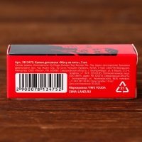 Камни для виски &laquo;Могу не пить&raquo;, 3 шт