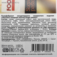 Мастика желтая, 1 кг Мастика желтая, 1 кг