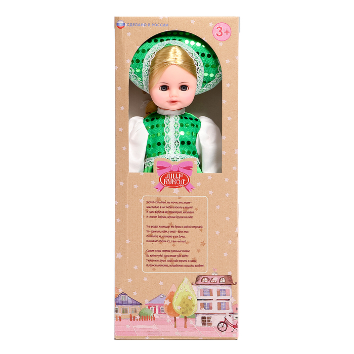 Кукла «Россиянка», МИКС Кукла «Россиянка», МИКС