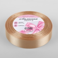 Лента атласная, 20 мм &times; 23 &plusmn; 1 м, цвет бежевый №267