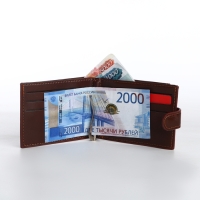 Зажим для купюр на кнопке, цвет коричневый Зажим для купюр на кнопке, цвет коричневый