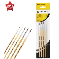 Набор кистей "Пони", 5 штук, BRAUBERG (круглые, № 1, 2, 3, 4, 5), блистер Набор кистей "Пони", 5 штук, BRAUBERG (круглые, № 1, 2, 3, 4, 5), блистер