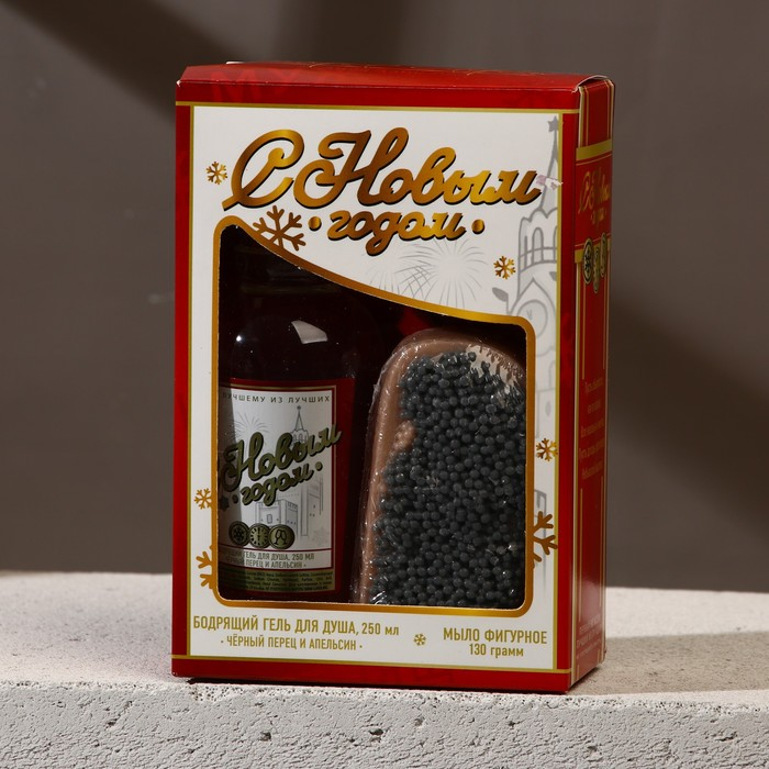 Новогодний подарочный набор косметики &laquo;С Новым годом&raquo;, гель для душа во флаконе водки 250 мл и мыло для рук , ЧИСТОЕ СЧАСТЬЕ