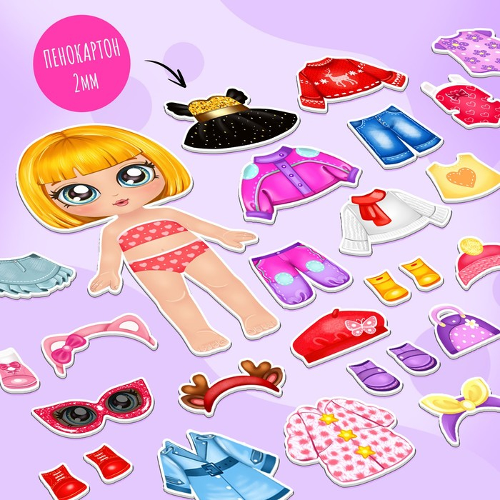 Магнитная игра &laquo;Маленькая модница&raquo;, в коробке