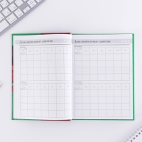 Ежедневник &laquo;Учителю: Ежедневник учителя&raquo;, твёрдая обложка картон 7БЦ, формат А5, 160 листов