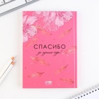 Набор &laquo;Лучший учитель&raquo;: ежедневник А5 160 листов, планинг 50 листов и ручка пластик