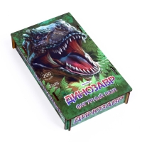 Фигурный пазл &laquo;Динозавр&raquo;