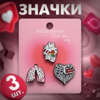 Набор значков (3 шт.) &laquo;Органы&raquo; лёгкие, сердце, грудная клетка, цветной в чёрном металле