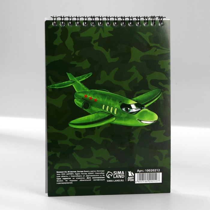 Блокноты А5,40 л на гребне, обложка картон &laquo;Танк&raquo;