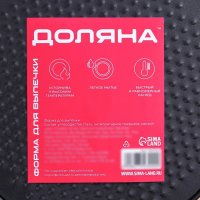 Форма для выпечки Доляна &laquo;Элин. Круг&raquo;, d=24 см, съёмное дно, антипригарное покрытие, цвет чёрный