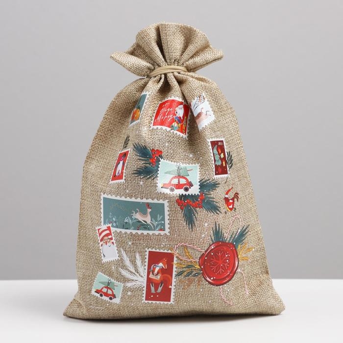 Мешок с термонаклейкой &laquo;Для тебя&raquo;, 20 х 30 см +/- 1.5 см, Новый год