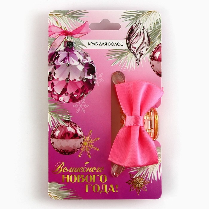 Краб для волос с текстильным декором новогодний &laquo;Волшебного года&raquo;, на Новый год, 6 х 38 х 32 см