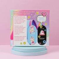 Набор детской косметики &laquo;Ты самая чудесная&raquo;, тени, блеск для губ, бальзам для губ, глиттер, кольцо, подвеска