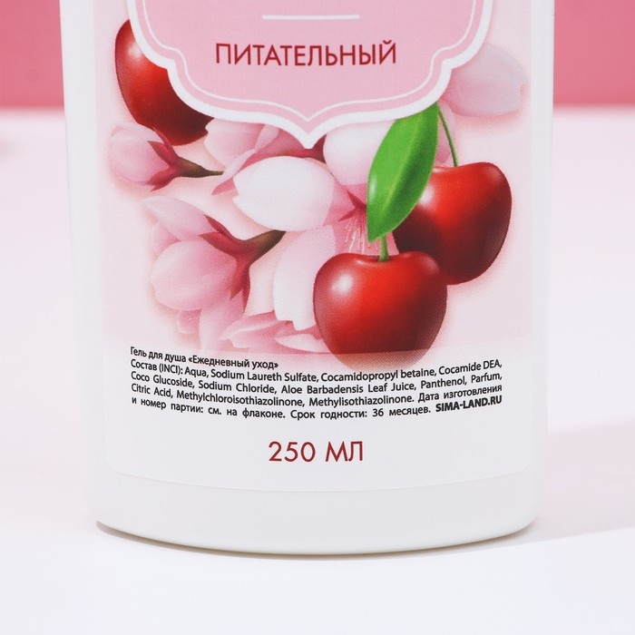 Подарочный набор косметики «Расцветай!», гель для душа и пена для ванны, 2 х 250 мл, ЧИСТОЕ СЧАСТЬЕ Подарочный набор косметики «Расцветай!», гель для душа и пена для ванны, 2 х 250 мл, ЧИСТОЕ СЧАСТЬЕ