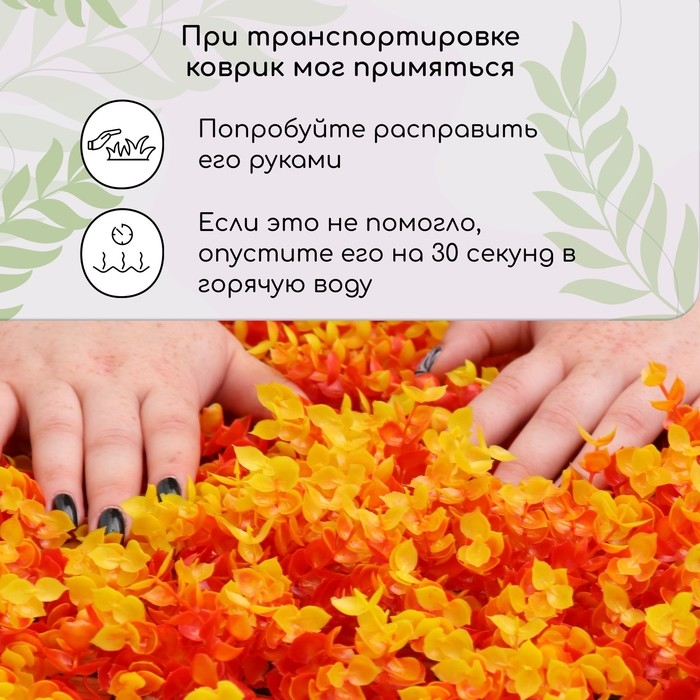 Декоративная панель, 60 &times; 40 см, &laquo;Осенняя трава&raquo;, Greengo