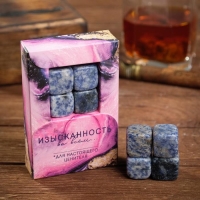 Камни для виски «Камни в стакане», 4 шт Камни для виски «Камни в стакане», 4 шт