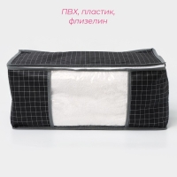 Кофр для хранения вещей Доляна &laquo;Кло&raquo;, 45&times;30&times;20 см, цвет чёрный