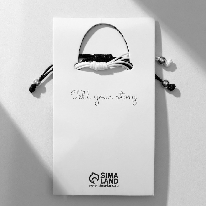 Браслеты &laquo;Неразлучники&raquo; оригами и письмо, цвет чёрно-белый, 7 см