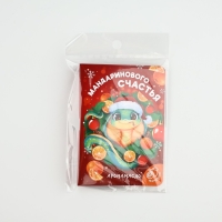 Аромамасло новогоднее на открытке &laquo;Новый год: Пусть мечты сбываются&raquo;, аромат мандарин, 5 мл