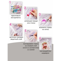 Алмазная мозаика &laquo;Зайка в венке&raquo;, 15 &times; 20 см