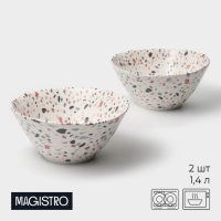 Набор салатников фарфоровых Magistro Terazzo, 1,4 л, 20&times;9 см, 2 шт