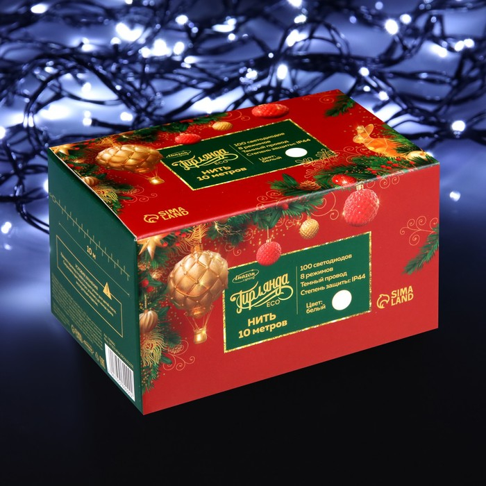 Гирлянда «Нить» 10 м, IP44, тёмная нить, 100 LED, свечение белое, 8 режимов, 220 В Гирлянда «Нить» 10 м, IP44, тёмная нить, 100 LED, свечение белое, 8 режимов, 220 В