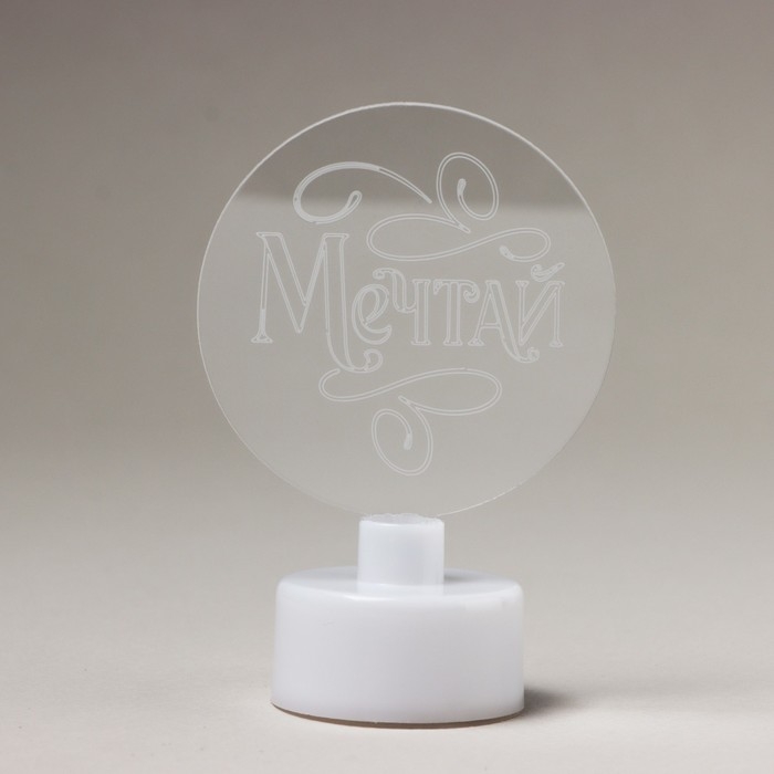 Мини - светильник на Новый Год &laquo;Новогодняя коллекция:Мечтай&raquo;, диам. 6 см, модель E-35