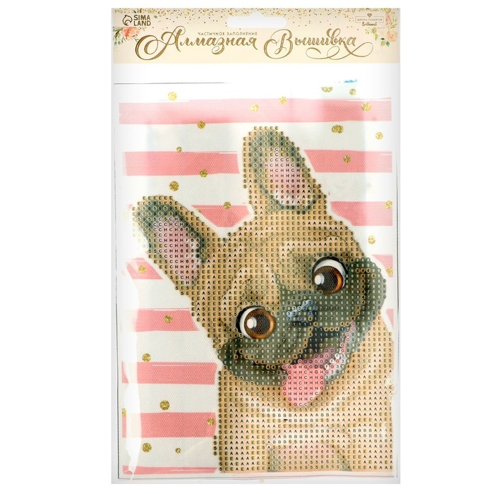 Алмазная мозаика с частичным заполнением на холсте &laquo;Щенок&raquo;, 15 х 21 см