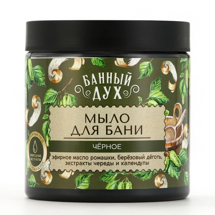 Мыло для бани &laquo;Чёрное с дегтем&raquo;, 450 мл, с экстрактом череды и календулы, БАННЫЙ ДУХ