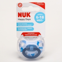 Соска-пустышка ортодонтическая, силикон, от 6 мес., в контейнере &laquo;Трейгольники&raquo;