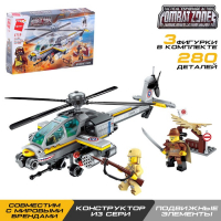 Конструктор Военные &laquo;Штурмовой вертолёт&raquo;, 3 минифигуры,280 деталей