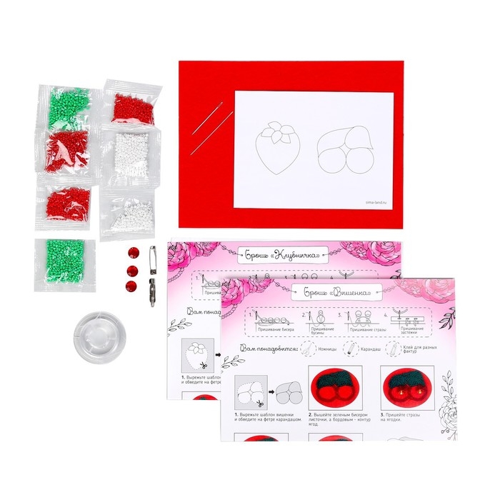 Вышивка бисером. Брошь «Ягоды», набор для творчестваа Вышивка бисером. Брошь «Ягоды», набор для творчестваа