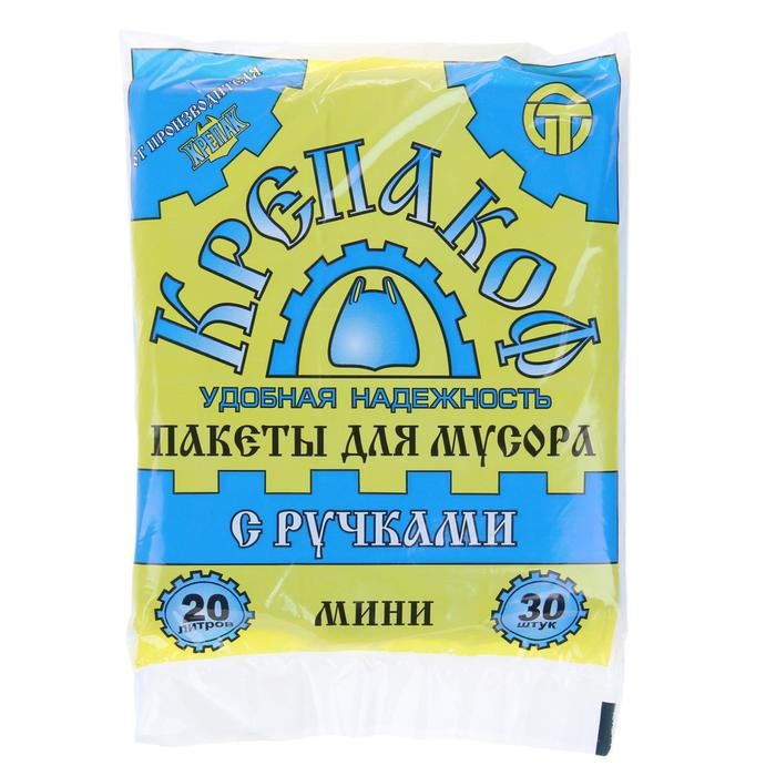 Мешки для мусора &laquo;Крепакоф&raquo;, 20 л, с ручками, ПНД, 9 мкм, 41&times;54 см, 30 шт, цвет чёрный