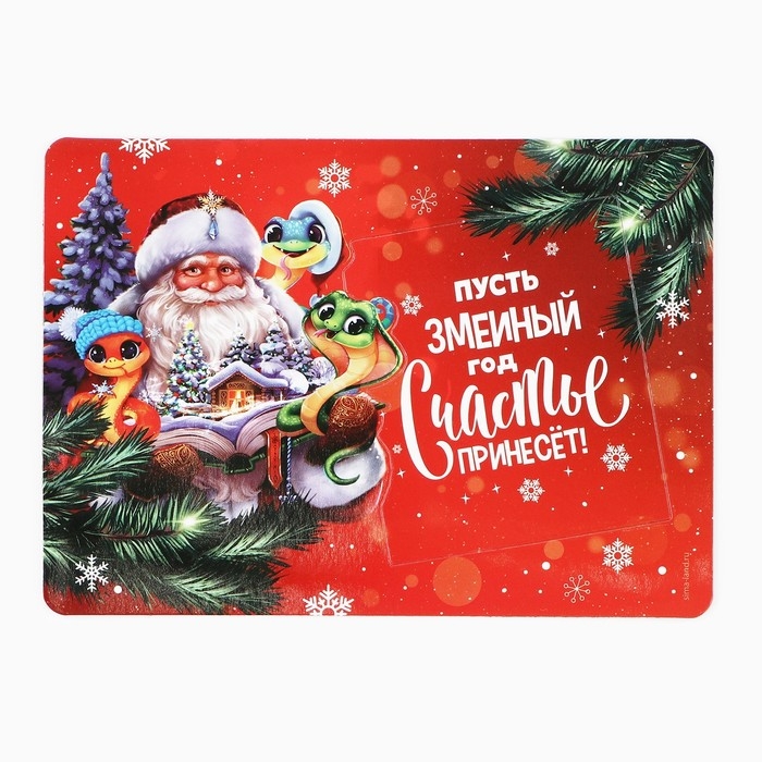 Магнит новогодний фоторамка &laquo;Новый год: Пусть год счастье принесет&raquo;, 10 х 14 см