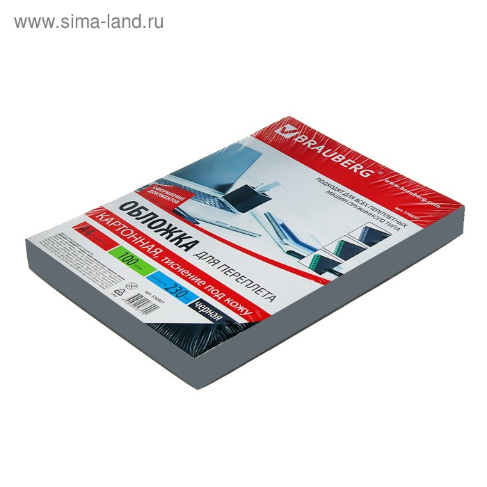 Обложки для переплета A4, 230 г/м2, 100 листов, картонные, черные, тиснение под Кожу, BRAUBERG 530837
