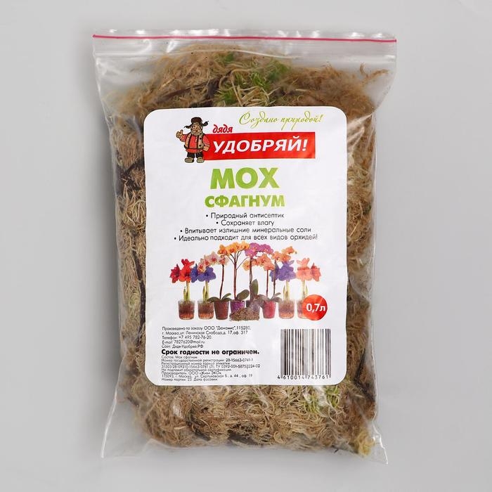 Мох сфагнум Мох сфагнум "Дядя Удобряй" 0,7 л