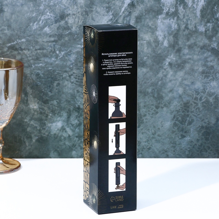 Штопор электричекий &laquo;Wine&raquo;, мод. LSH-02, 4,7 х 23 см.