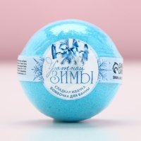 Бомбочка для ванны «Уютной зимы!», 130 г, аромат сладкой жвачки, Новый Год Бомбочка для ванны «Уютной зимы!», 130 г, аромат сладкой жвачки, Новый Год