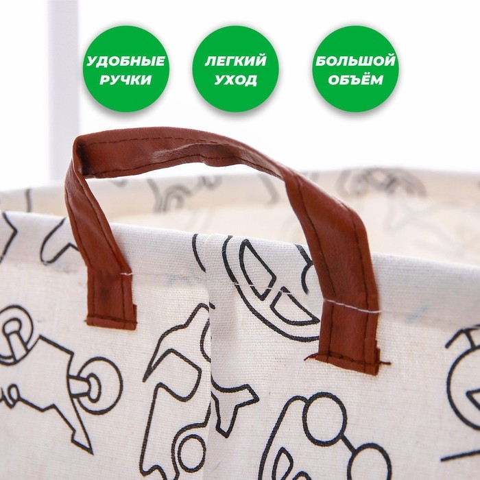 Корзина для игрушек &laquo;Транспорт&raquo;, 33 &times; 33 &times; 31 см