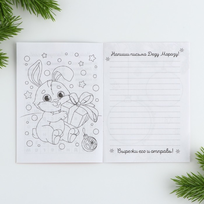 Подарочный набор новогодний  12 предметов &laquo;Новогодняя посылка&raquo;