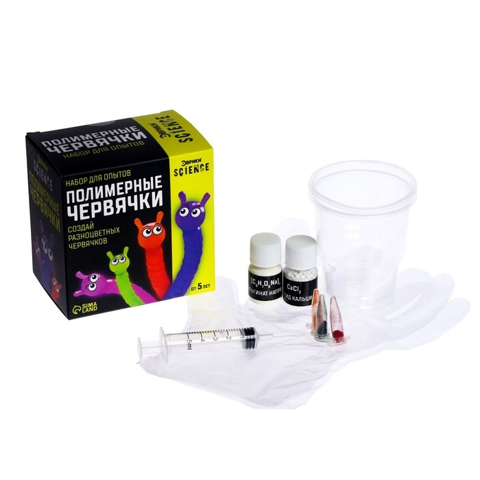 Набор для опытов «Полимерные червячки» Набор для опытов «Полимерные червячки»